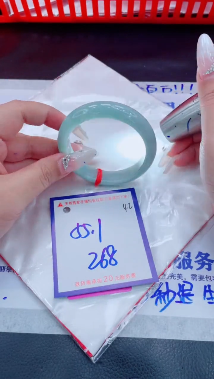 未镶嵌手镯翡翠11111111