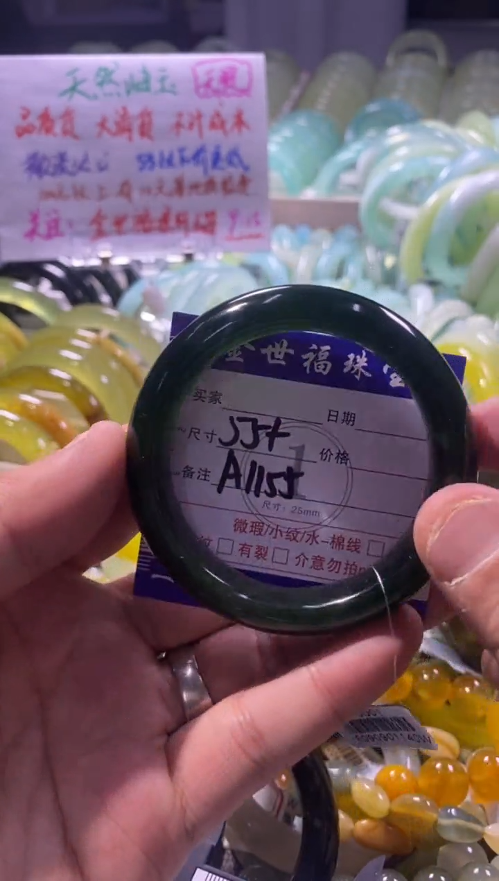 未镶嵌蛇纹石玉手镯1