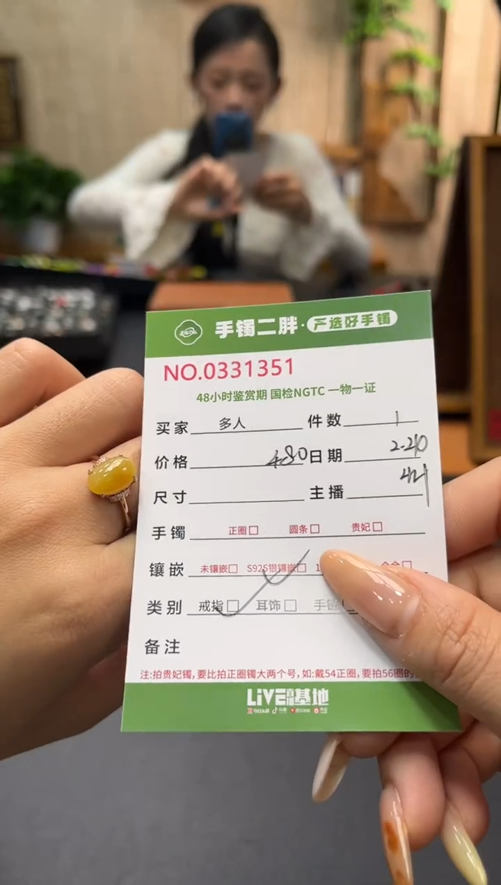 【闪购商品】翡翠戒指银S925镶嵌多人