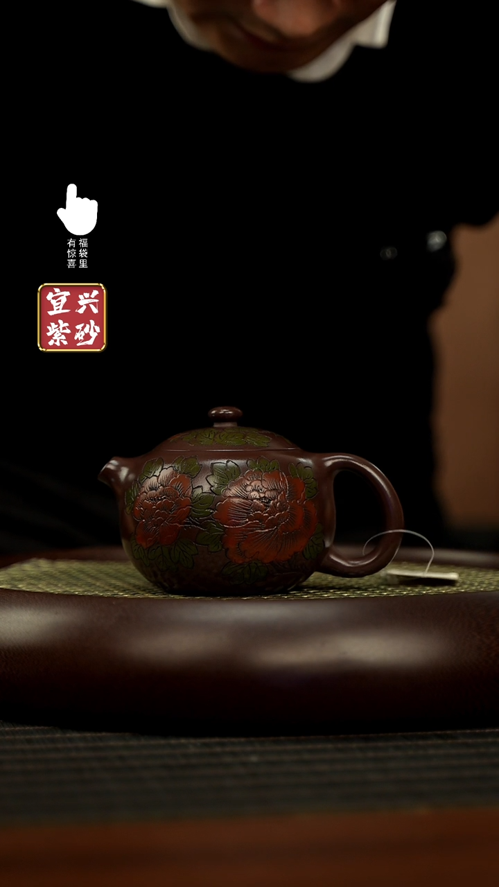 【闪购商品】紫砂壶h8270h8270h8270