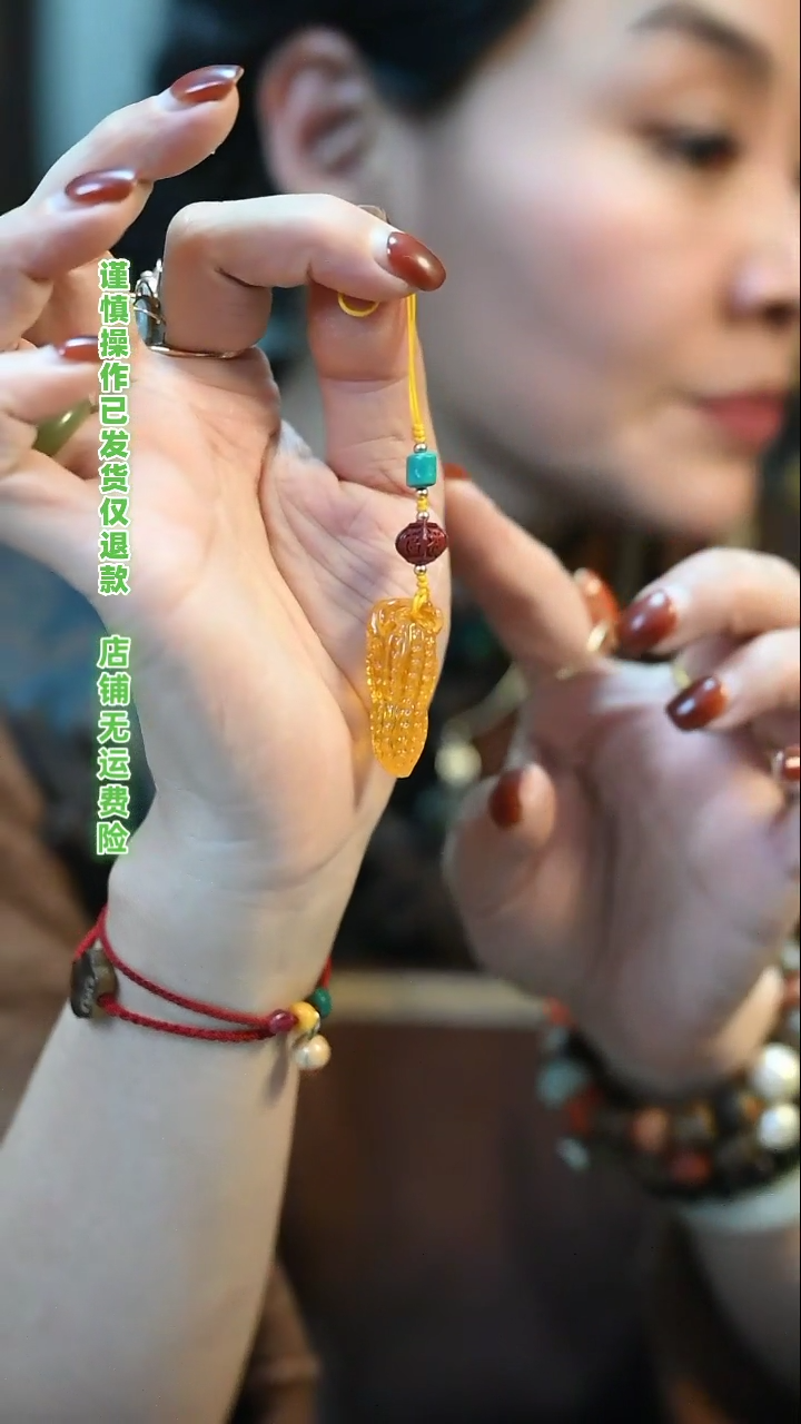 【闪购商品】蜜蜡吊坠(不含链)未镶嵌全量大花生