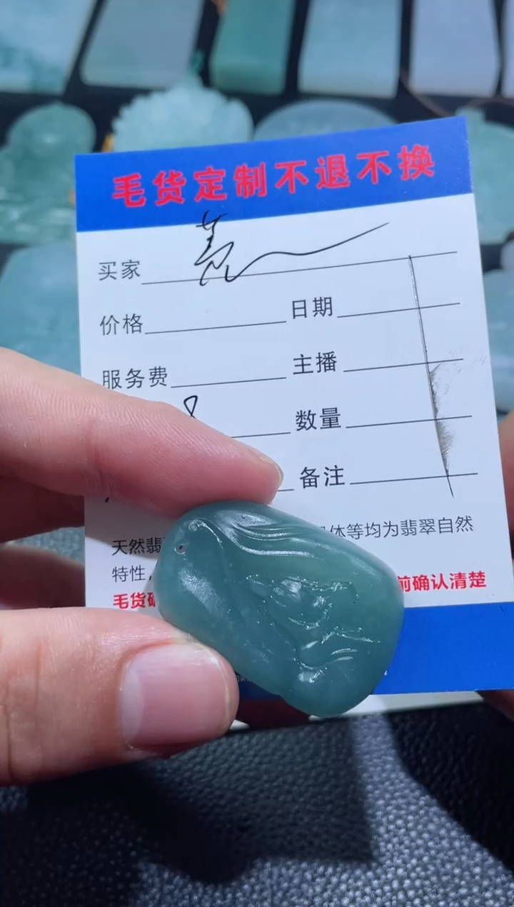 【闪购商品】定制翡翠未镶嵌 荒野