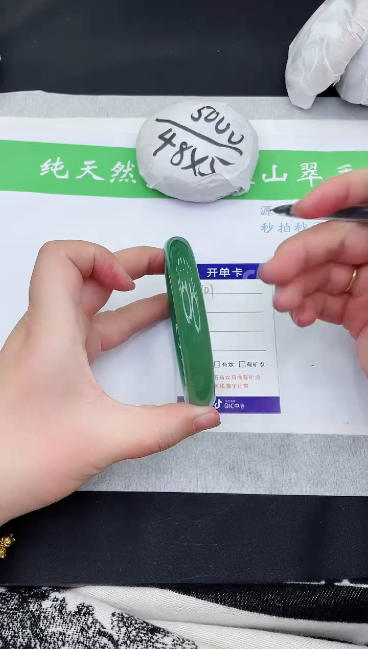 【闪购商品】石英质玉手镯未镶嵌D201-62+