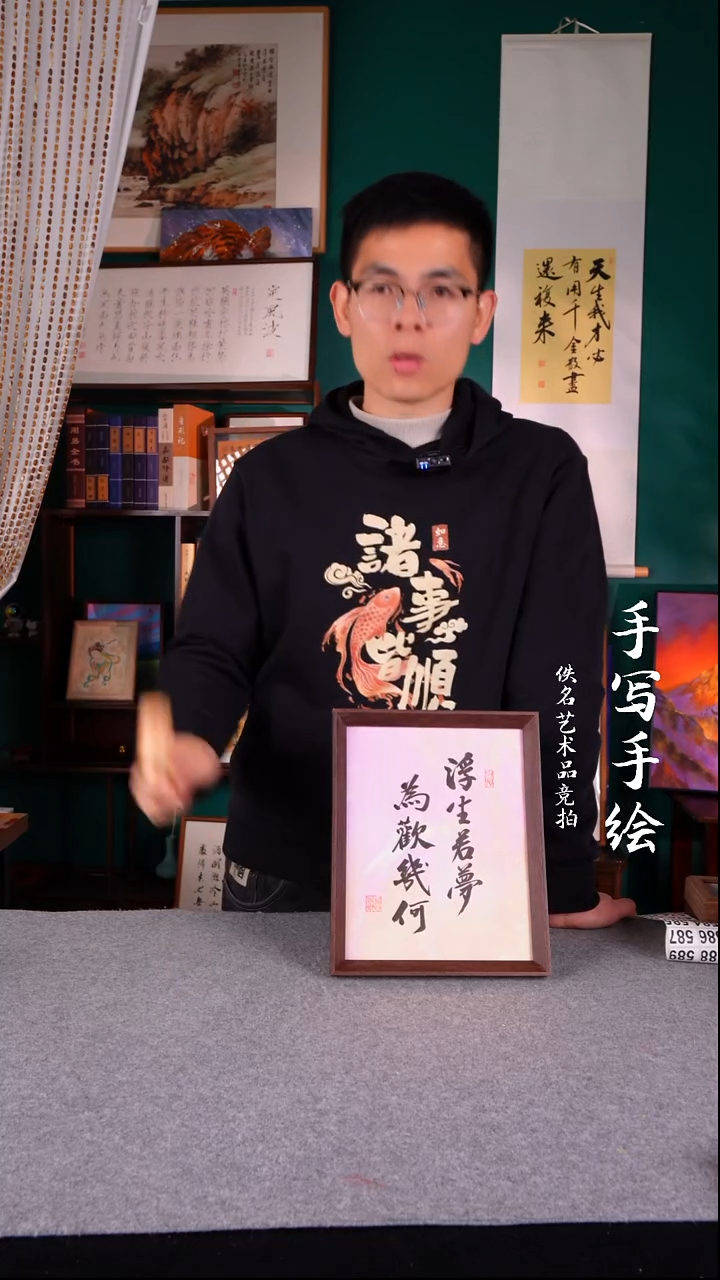 书法·*书法摆件10寸574