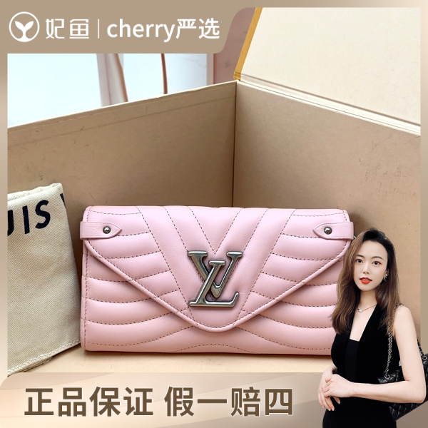95新/路易威登/箱包/250703CY0020