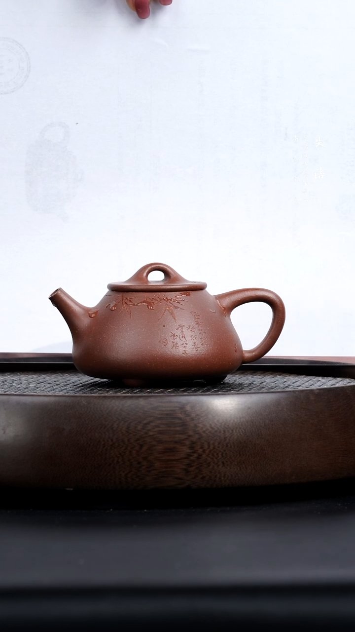【闪购商品】紫砂茶壶0226早直播ZH平盖石瓢