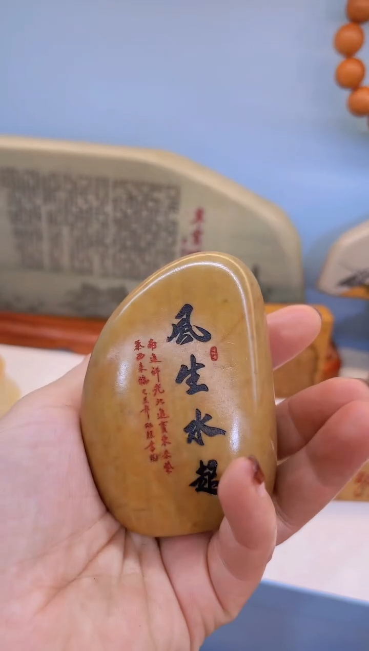 【闪购商品】松花石金丝玉奇石雕刻摆件111