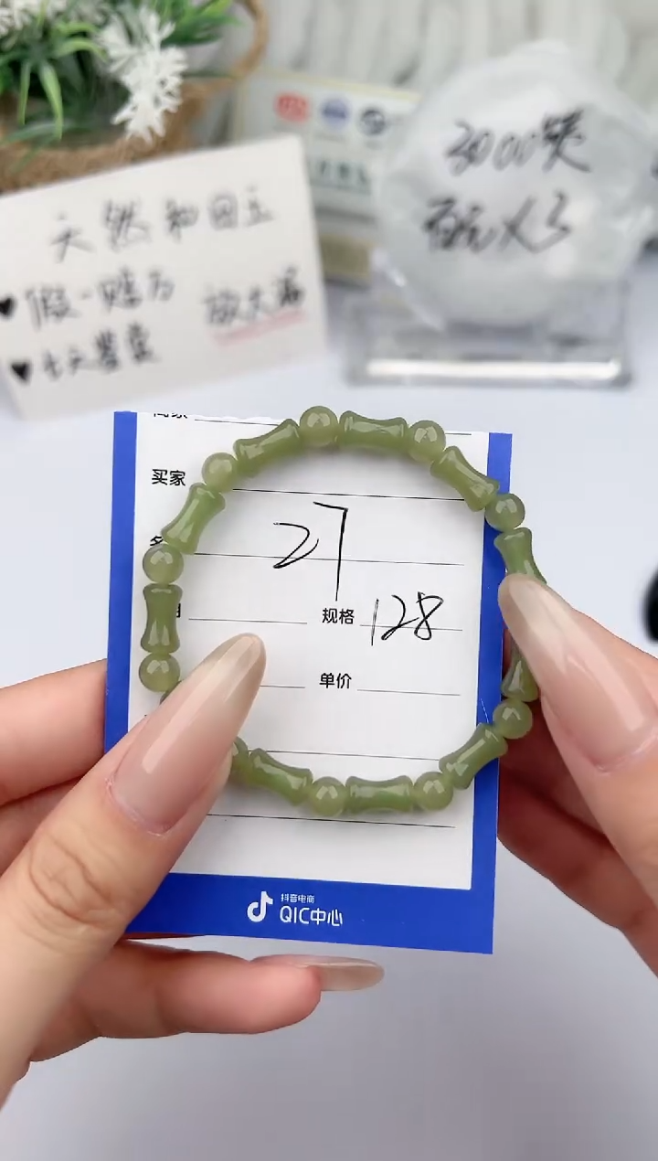 【闪购商品】和田玉（糖玉）手链未镶嵌 柯沛27