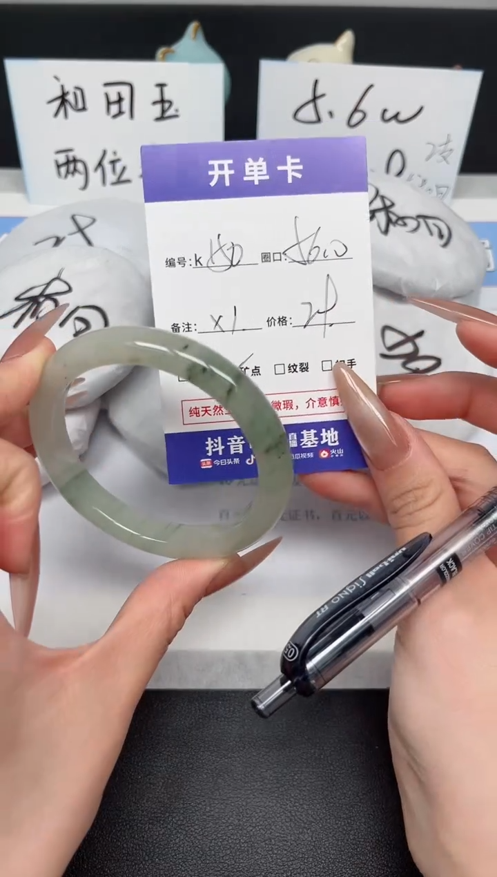 【闪购商品】石英质玉手镯未镶嵌K150-56