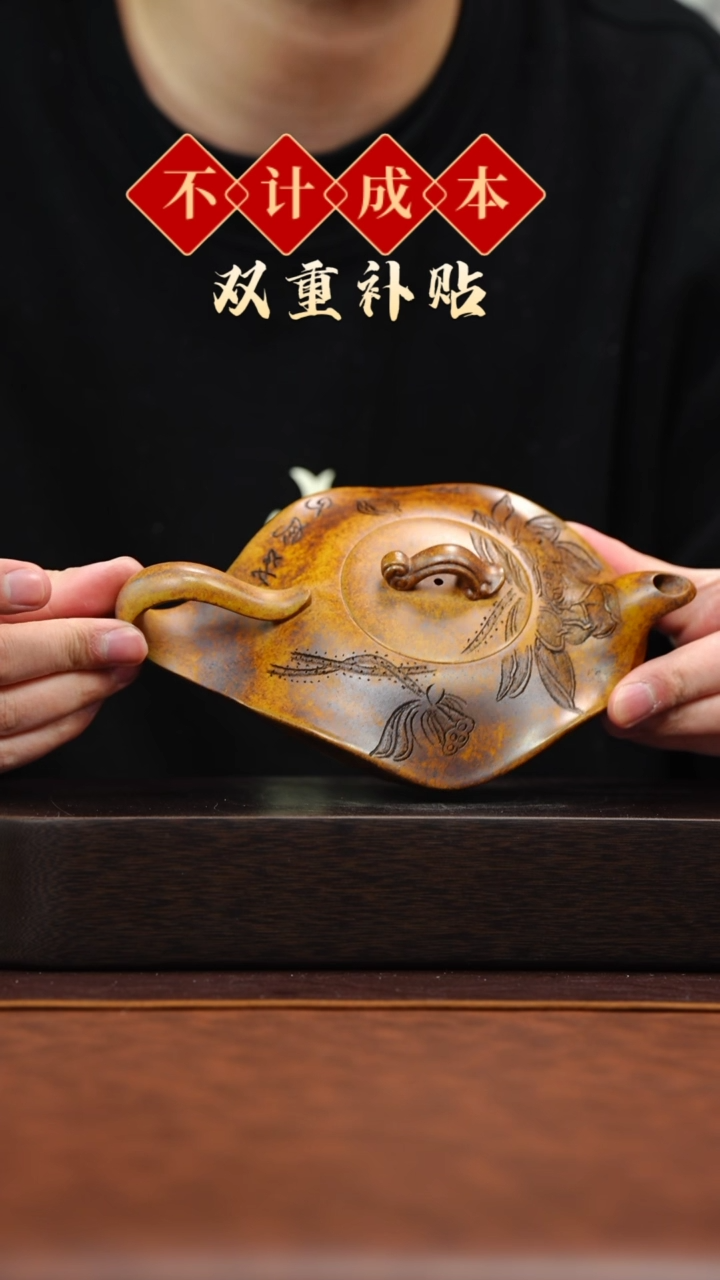 【闪购商品】紫砂茶壶宜兴原矿手工紫砂@@