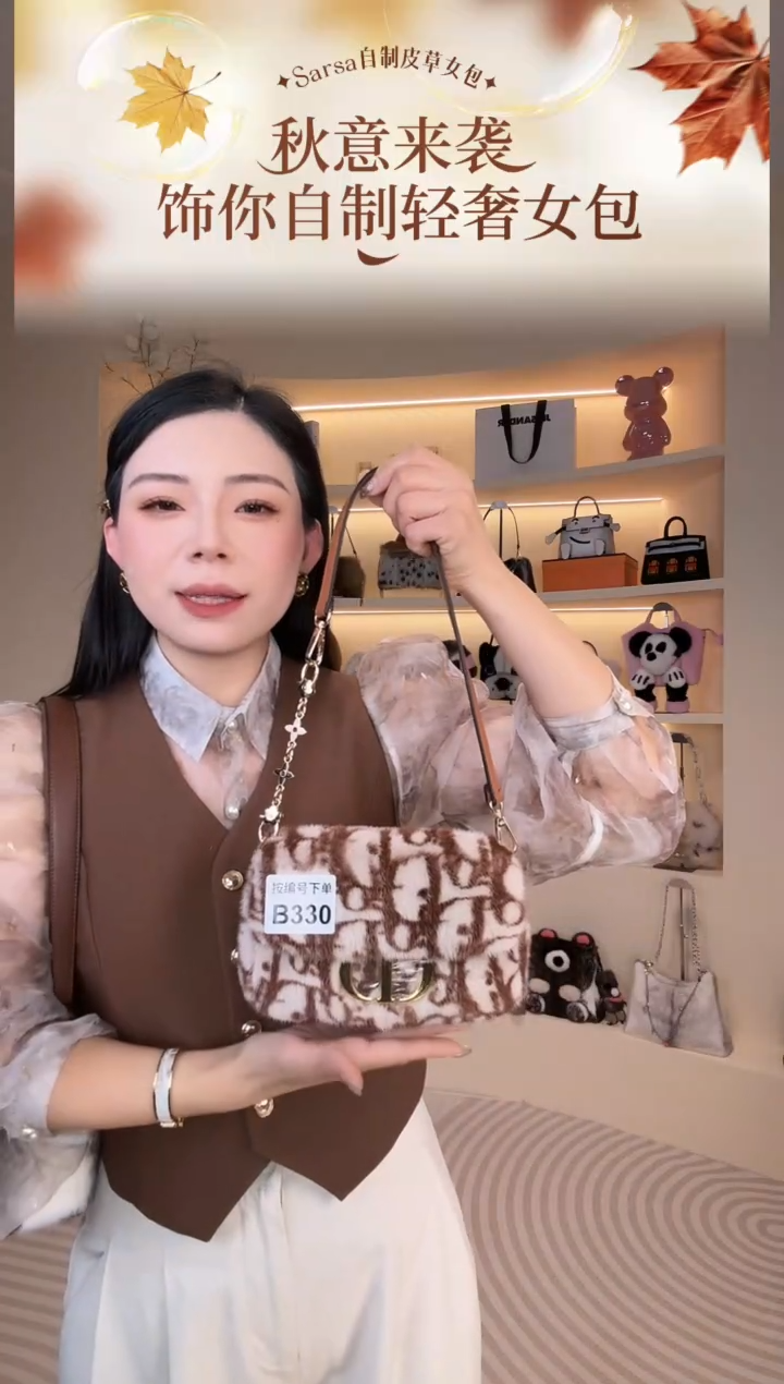 水貂毛【闪购商品】女包B330