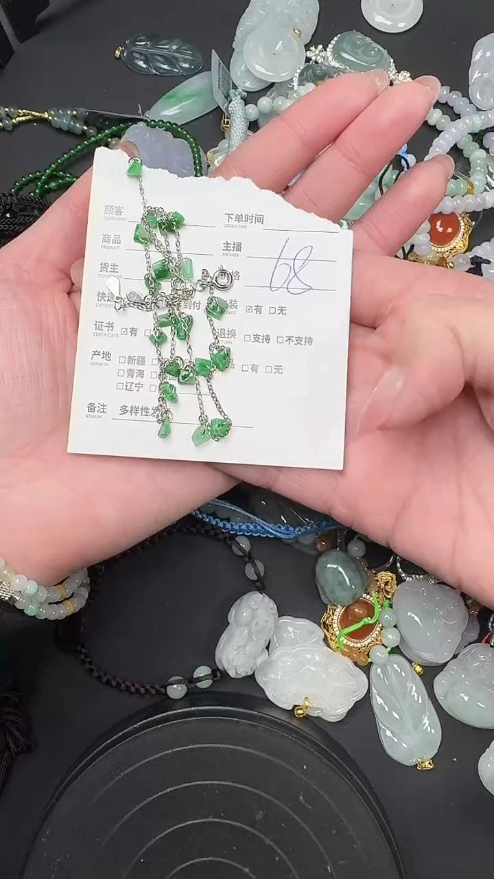 【闪购商品】翡翠颈饰未镶嵌挂件项链09