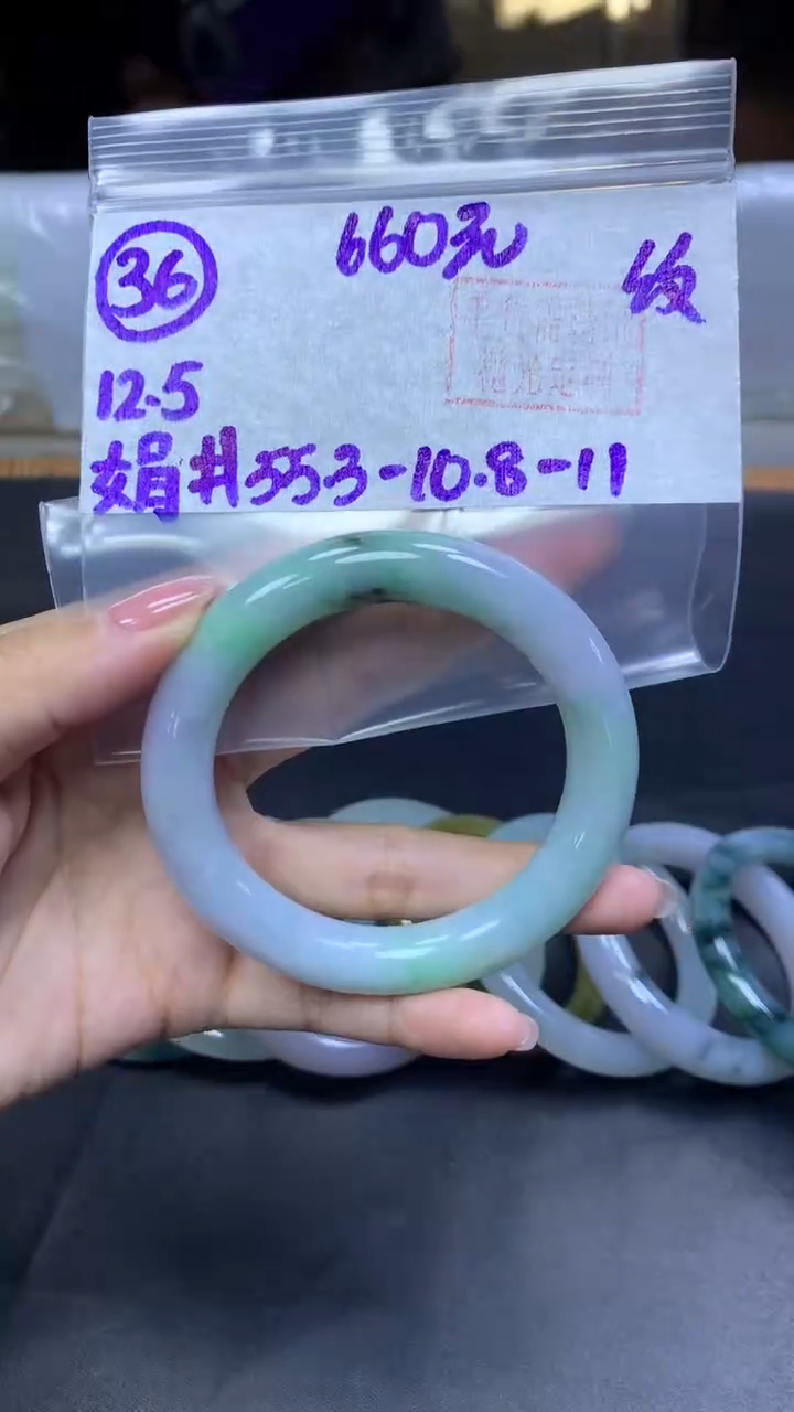 未镶嵌定制翡翠36手镯55.3纹+660元+拍一发一
