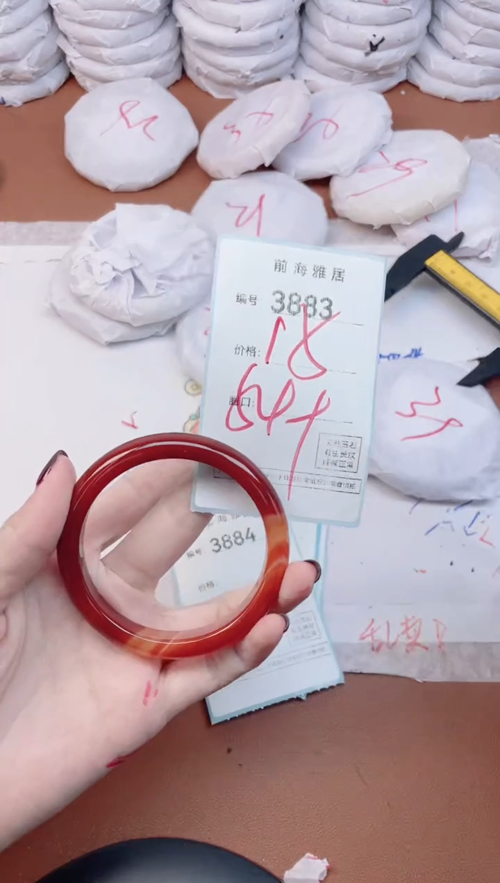 【闪购商品】玛瑙/玉髓手镯未镶嵌3883