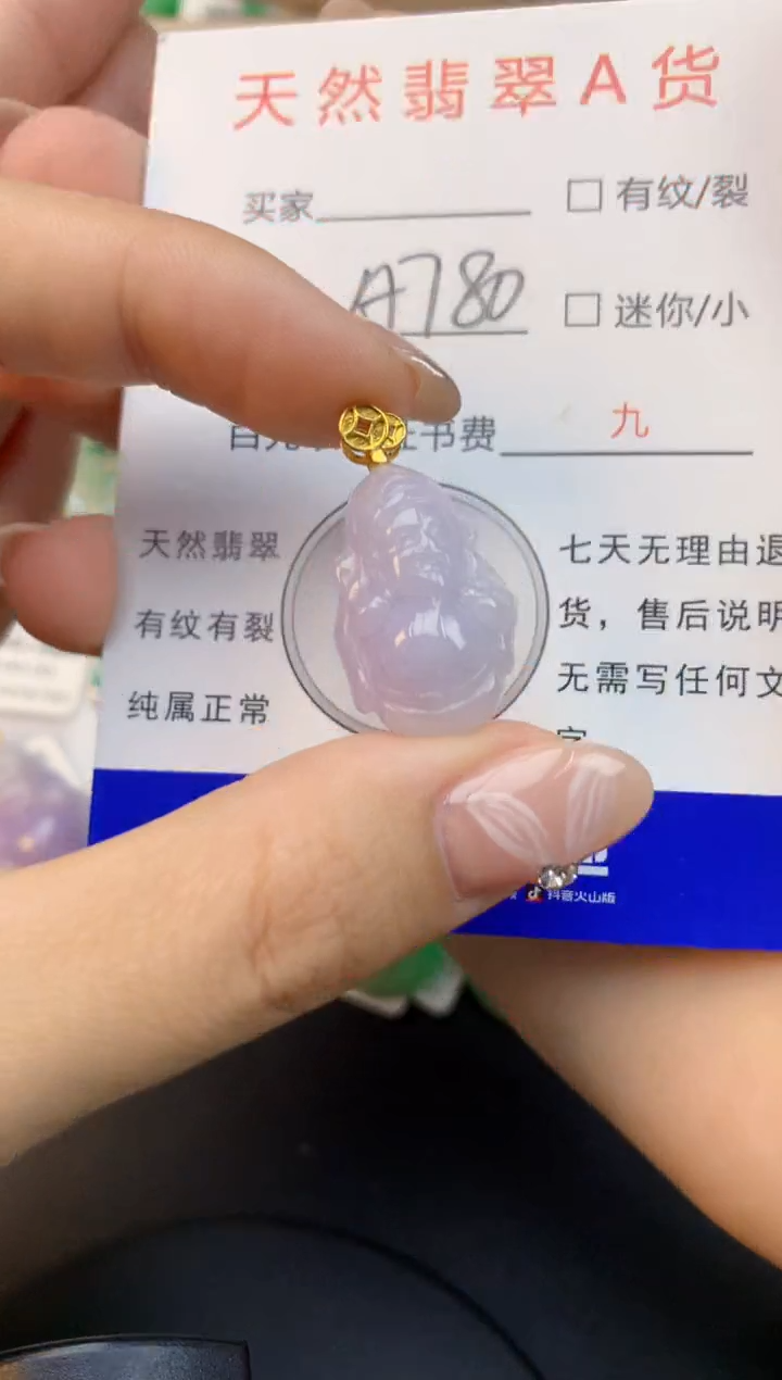 颈饰未镶嵌翡翠天然缅甸a货翡翠百元以上9元证书费自理