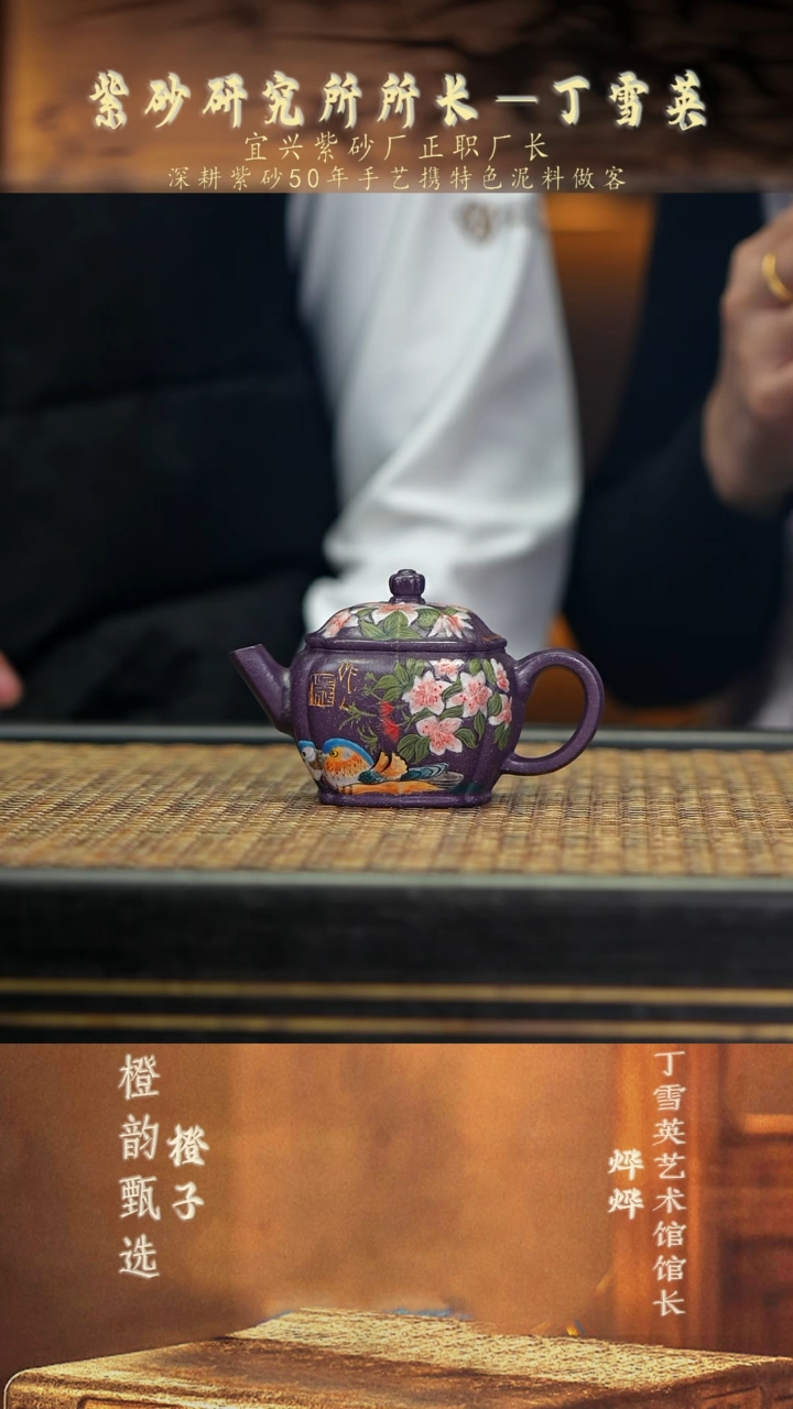 宝*?DXY59筋纹汉瓦 霁堂砂150cc