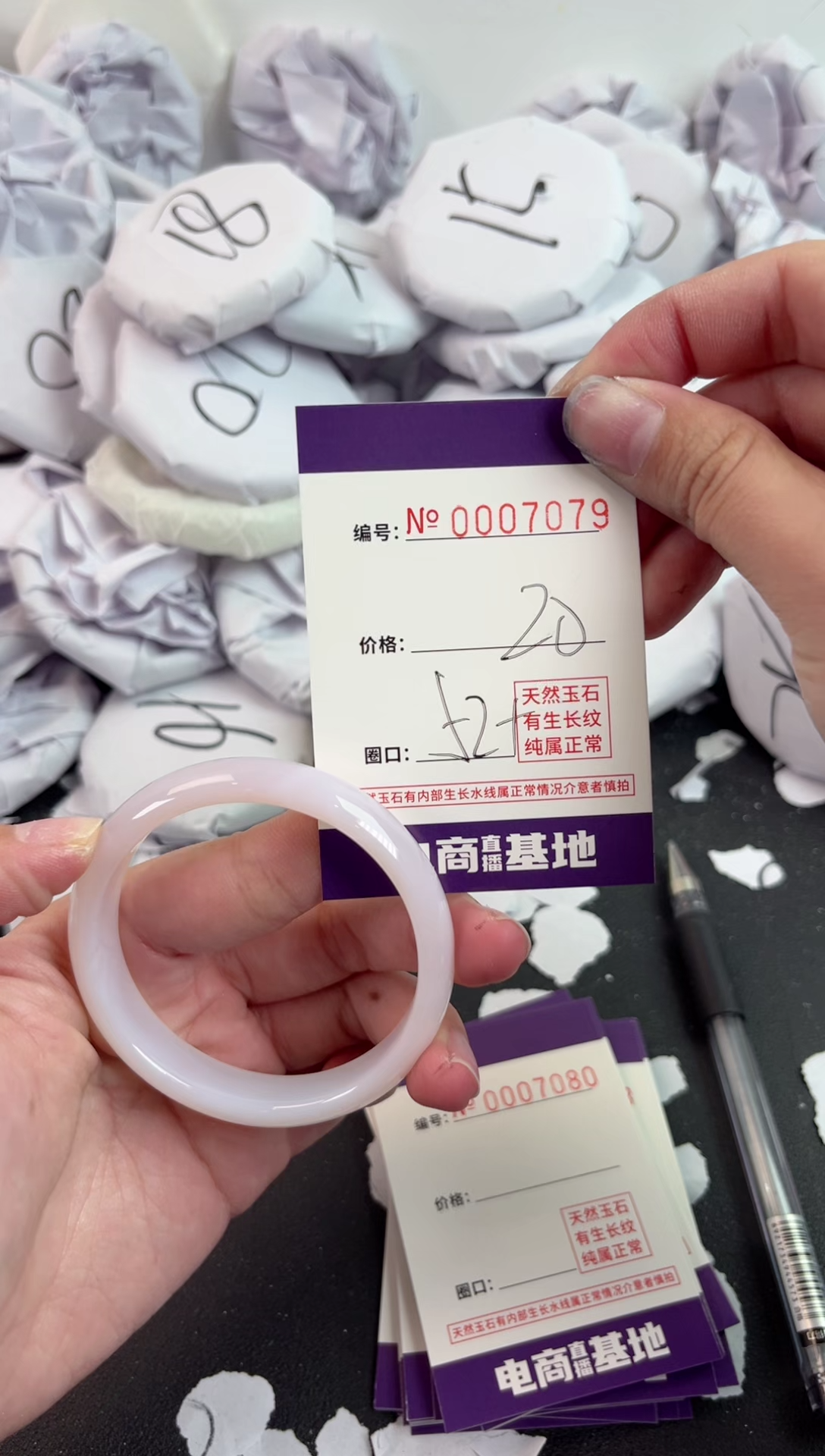 【闪购商品】玛瑙/玉髓手镯未镶嵌7079