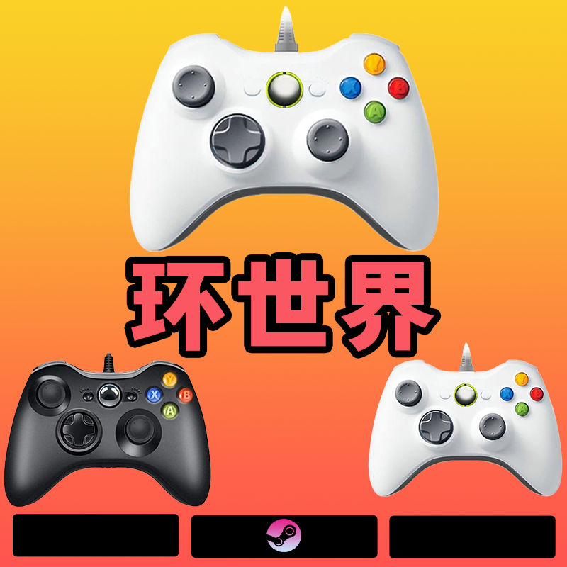 【环世界】3A大作·手柄台式笔记本·型号G6S·黑色手柄
