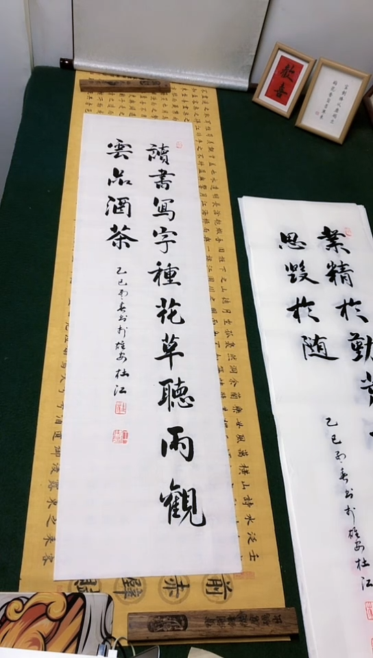 【闪购商品】书法杜江老师行书作品