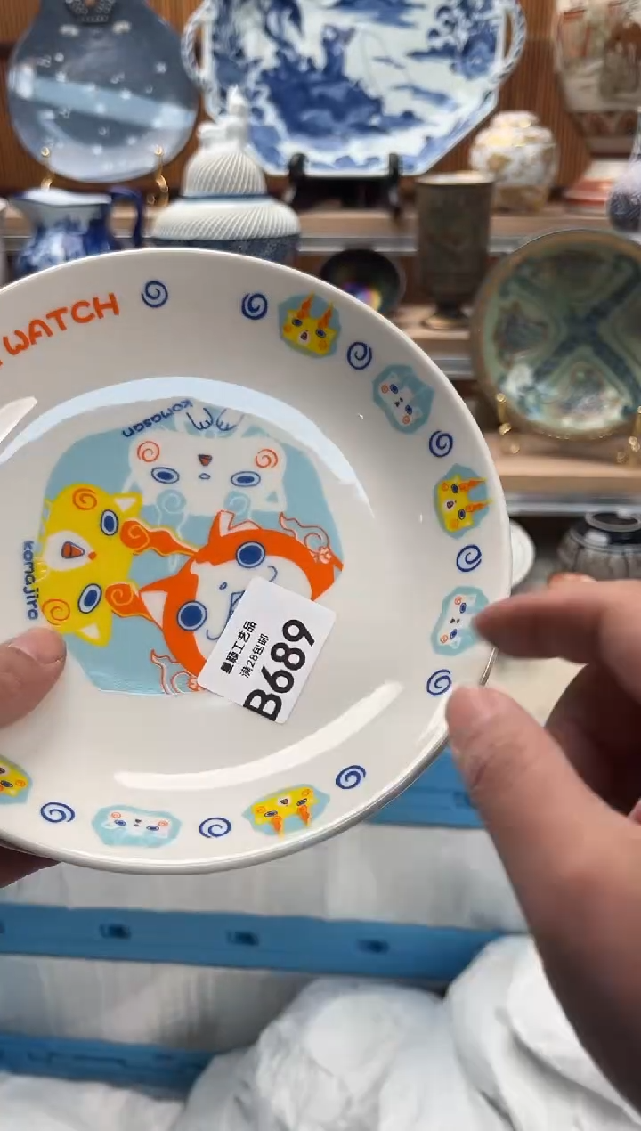 瓷片寂*689B满28包邮 不满找客服延期发货