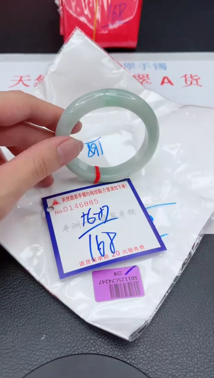 翡翠手镯未镶嵌11111111111111