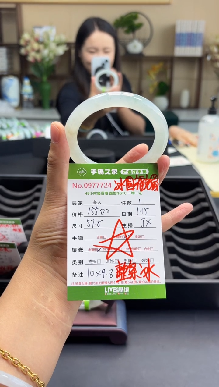 【闪购商品】翡翠手镯未镶嵌多人