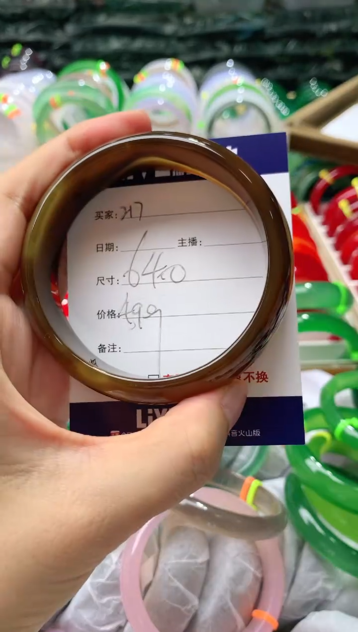 【闪购商品】玛瑙/玉髓手镯未镶嵌217