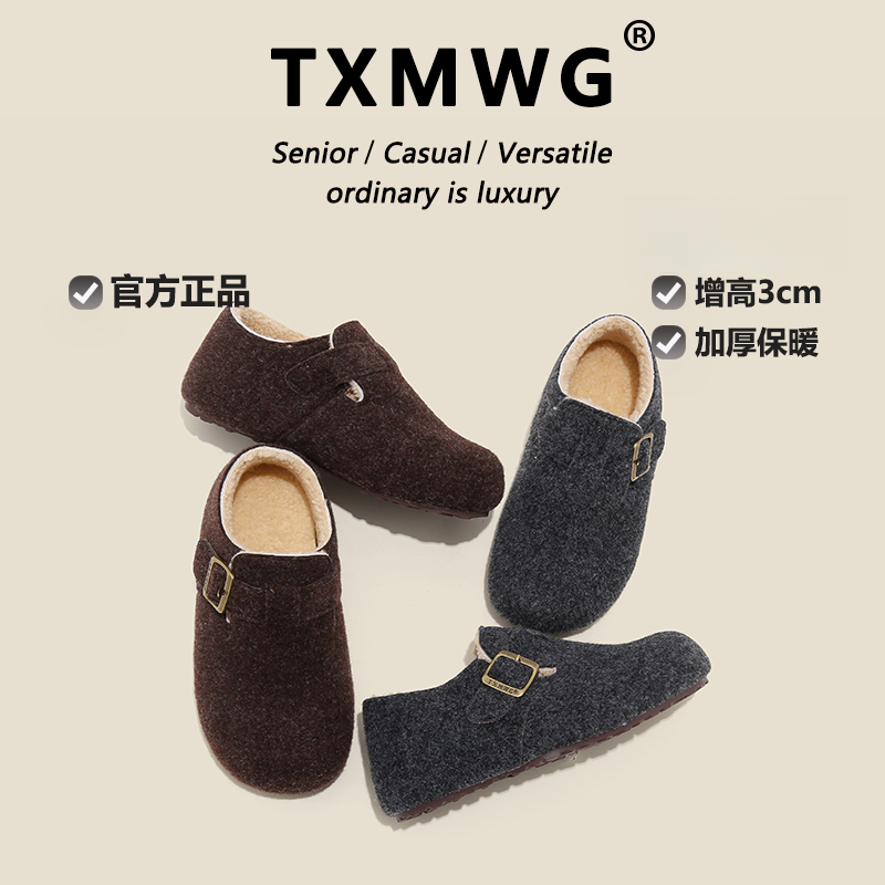 TXMWG【3CM羊羔绒毛呢勃肯】毛呢厚底两穿加绒保暖雪地靴棉鞋61317