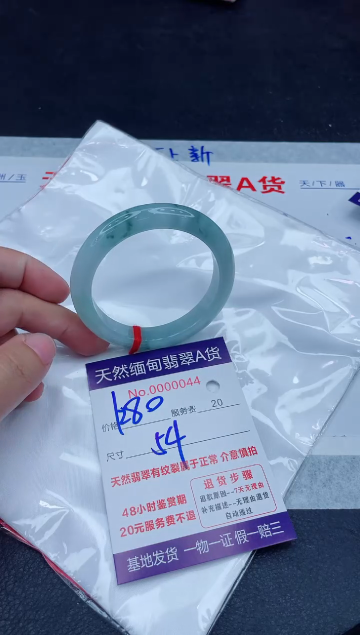 未镶嵌手镯翡翠1280.00