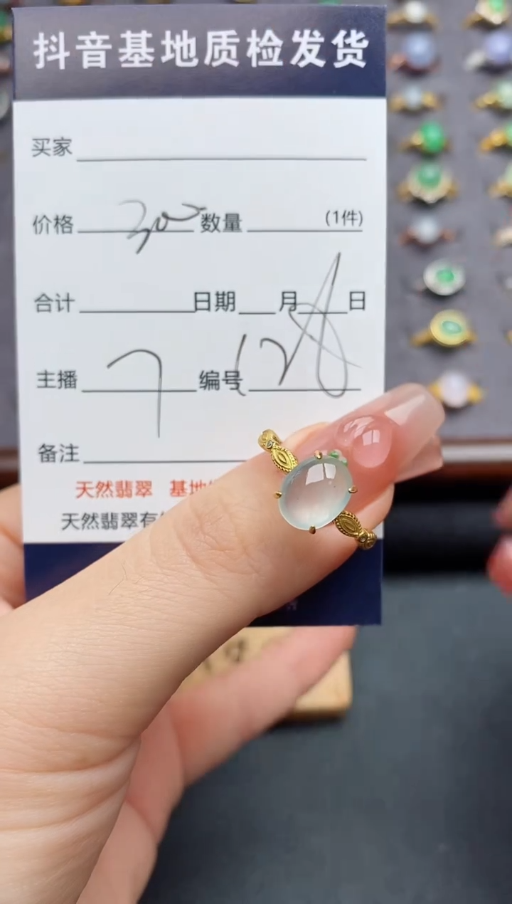 银S925镶嵌戒指翡翠.