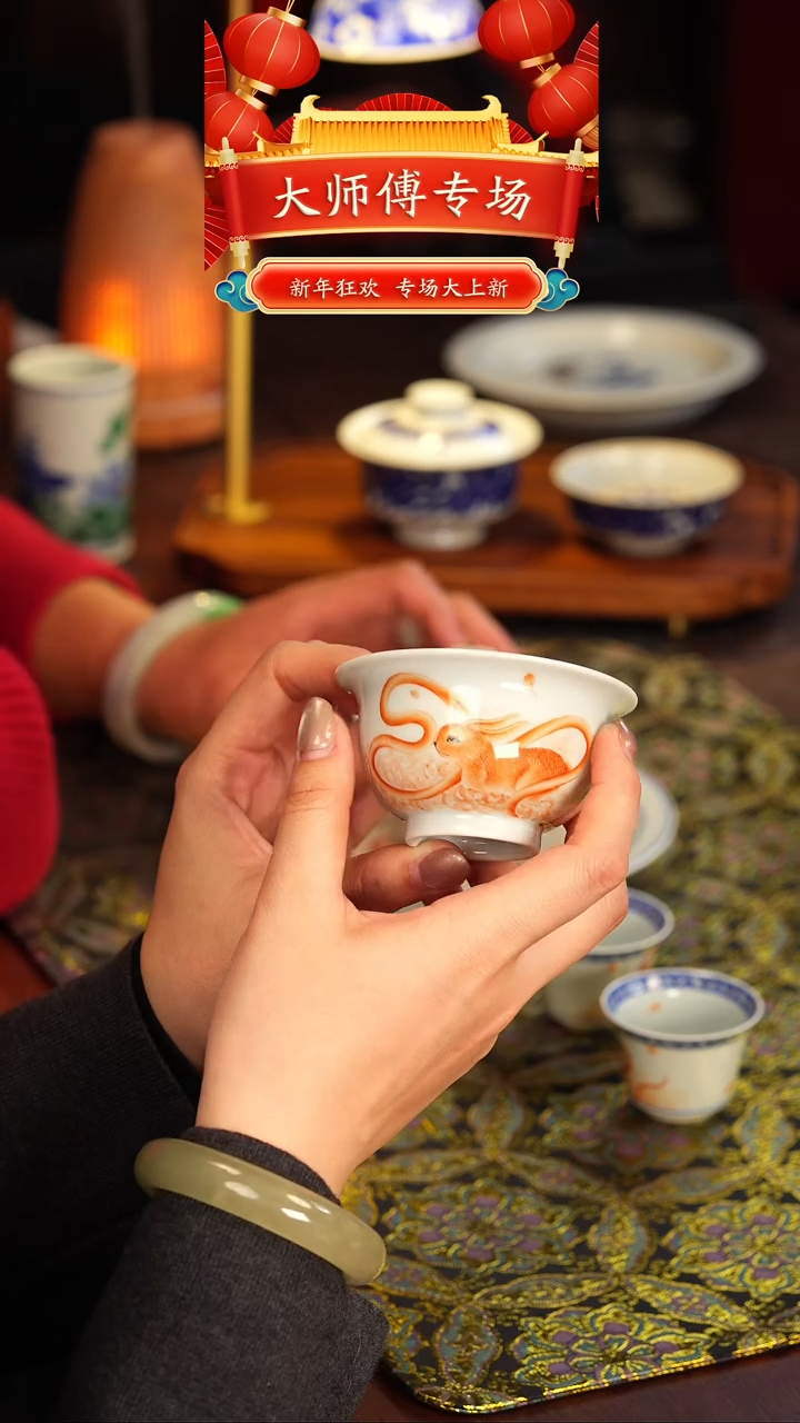 【闪购商品】鹤鸣问道   矾红  蛇盘兔   压手杯