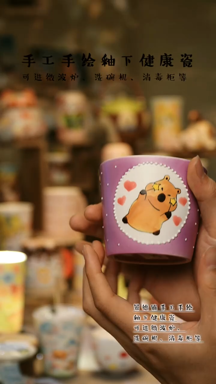 【闪购商品】景德镇高温釉下彩&A647