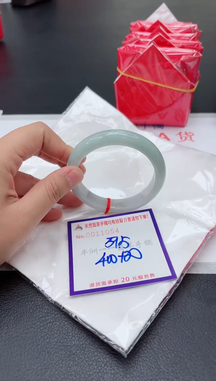 翡翠手镯未镶嵌1
