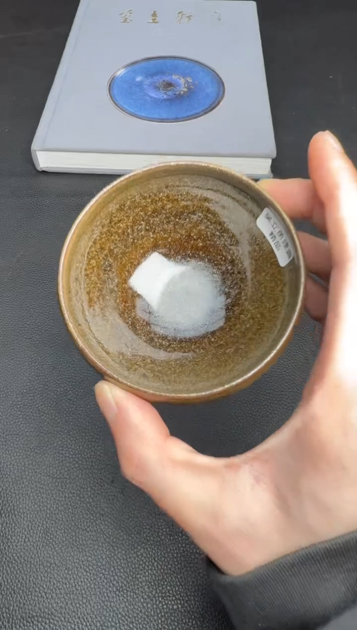 【闪购商品】茶盏吴立勇柴烧盏67