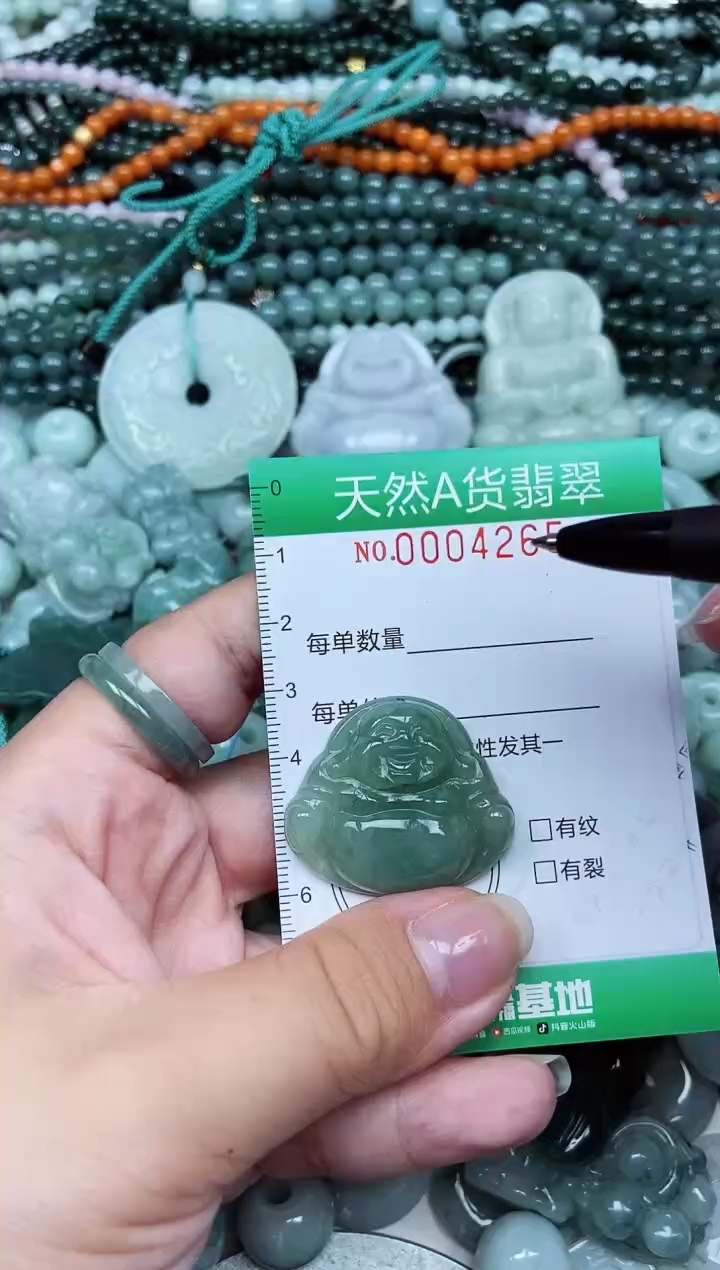 颈饰未镶嵌翡翠天然A货 支持复检
