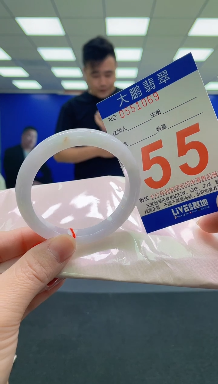 未镶嵌手镯翡翠AAAAAAAAAA