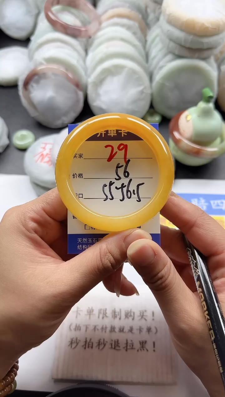 未镶嵌手镯石英质玉29