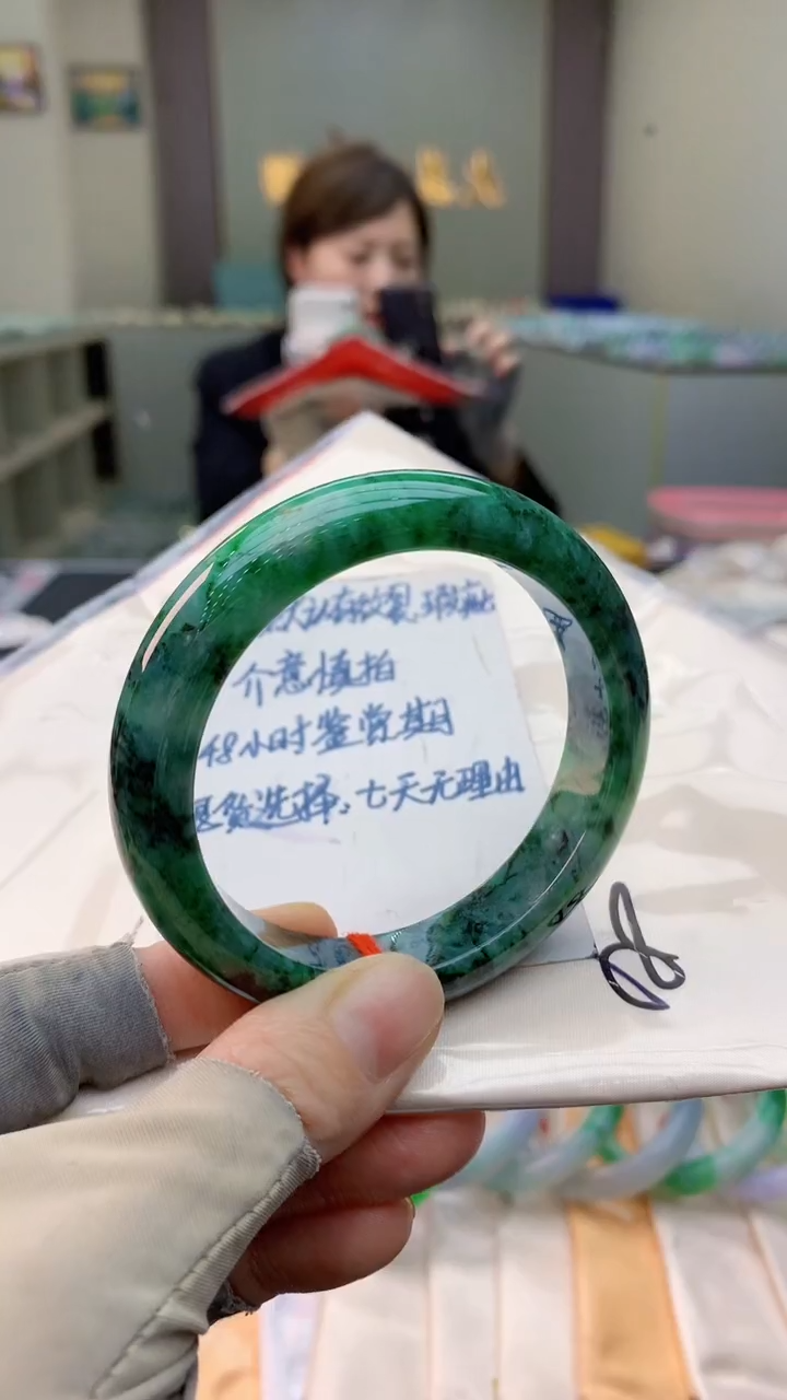 未镶嵌手镯翡翠0534015873