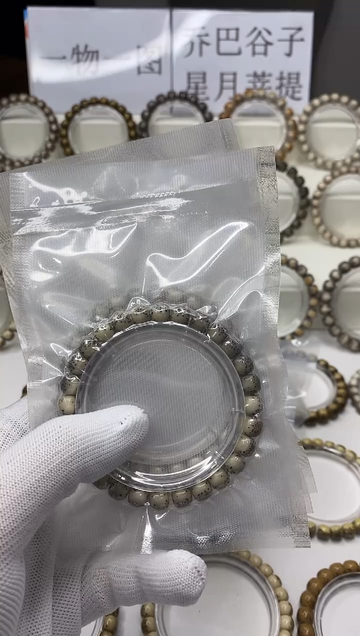 手串星月菩提103  河豚 8*7