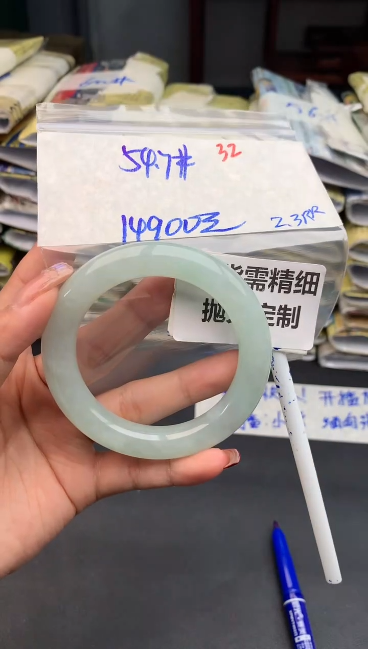 【闪购商品】定制翡翠未镶嵌32毛货需精细抛光多样性1件14900元