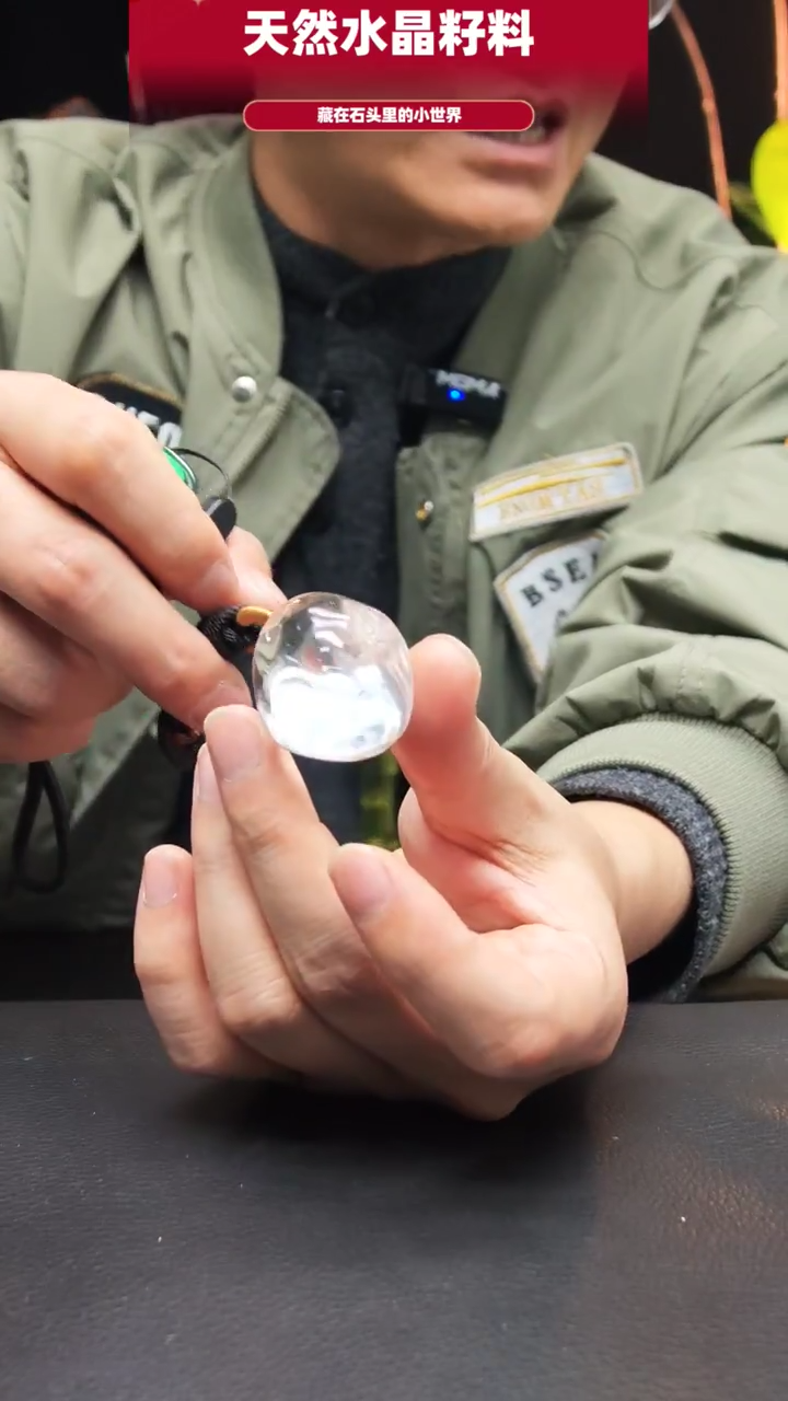 未镶嵌珠宝半成品水晶755