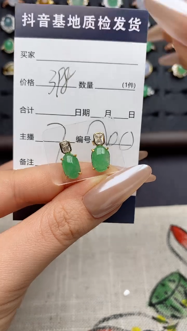 银S925镶嵌戒指翡翠.