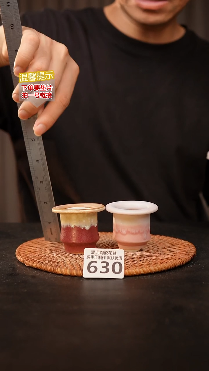 瓷片630 内口径约3  外高约5