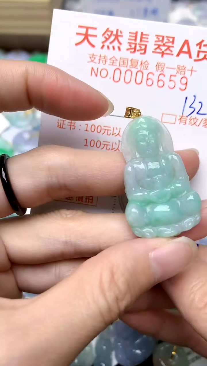 【闪购商品】翡翠颈饰18K金镶嵌132天然A货翡翠