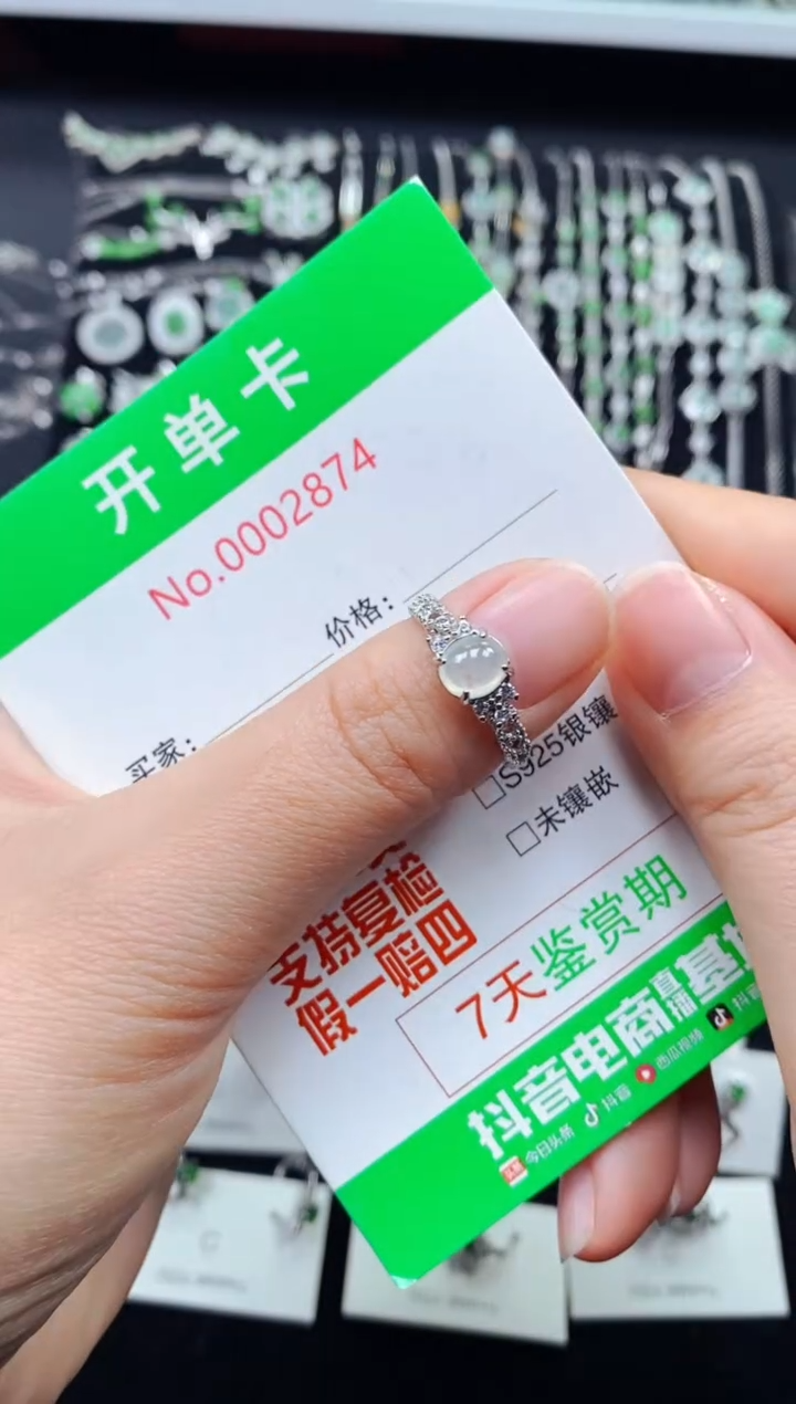 【闪购商品】翡翠戒指银S925镶嵌2874