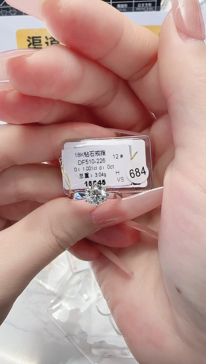 18K金镶嵌戒指/指环钻石戒指