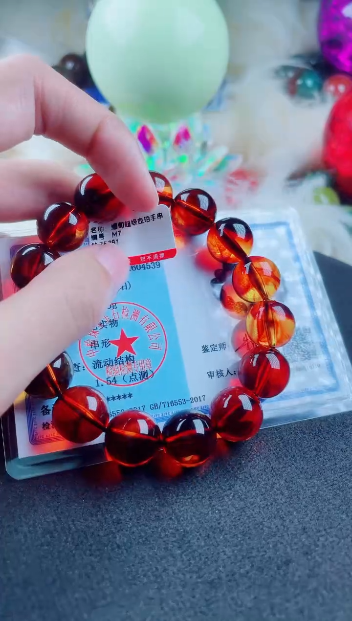 未镶嵌血珀手串血珀手串卡14