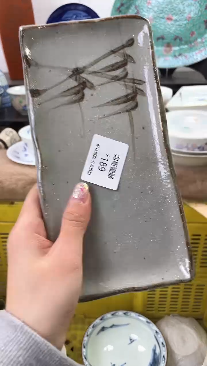 【闪购商品】瓷片189海外中古回流瓷器 默认瑕疵慎拍