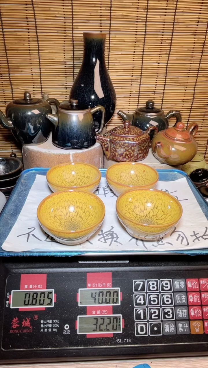 【闪购商品】茶盏建窑建盏微瑕建盏