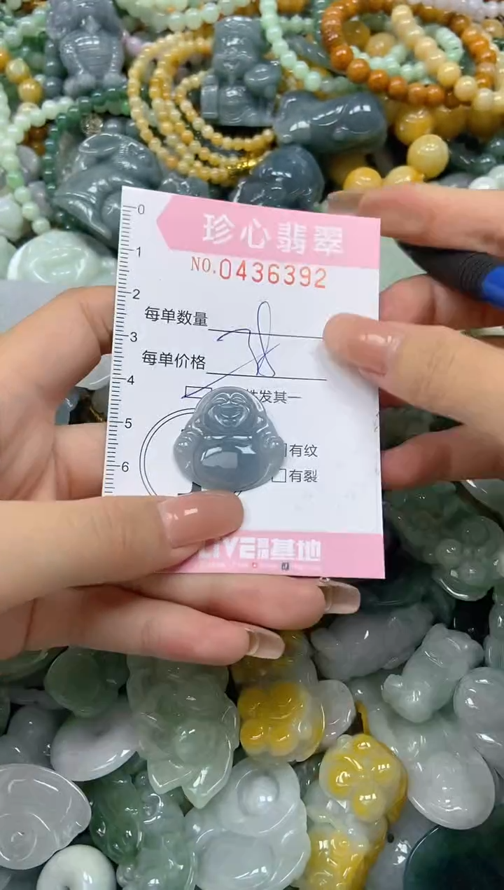 颈饰未镶嵌翡翠闪购0436392多样性发其一